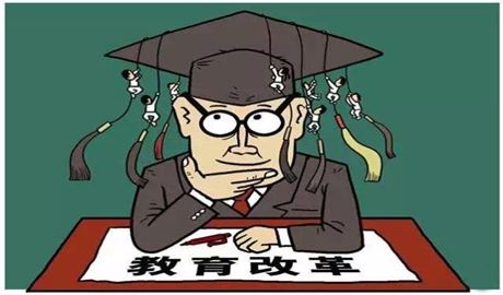 2021年成人高考改革内容是什么(图1)