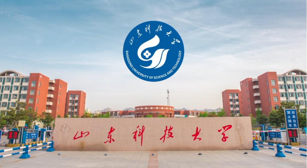 2023年山东科技大学函授大专在哪报名？（附流程时间）