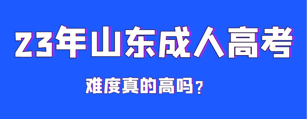 学历提升并不难！难的是害怕开始！迈出第一步很重要！(图1)