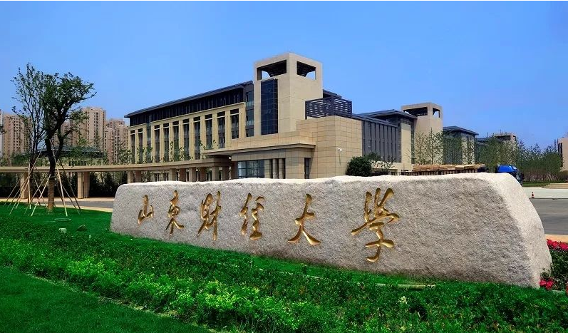 2023年报名山东财经大学成人高考学费是多少？