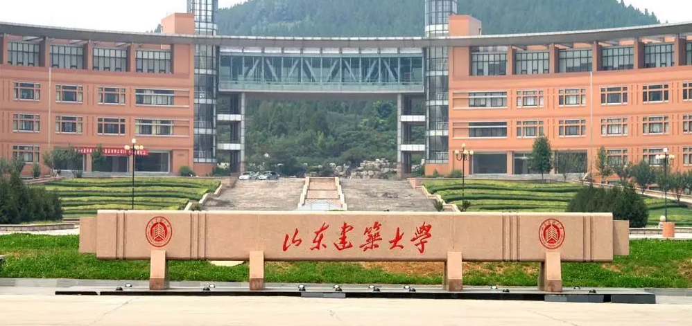 山东建筑大学2023年成人高考报名(图1)