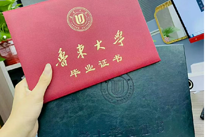 2023年鲁东大学山东成人高考报名指南(图3)