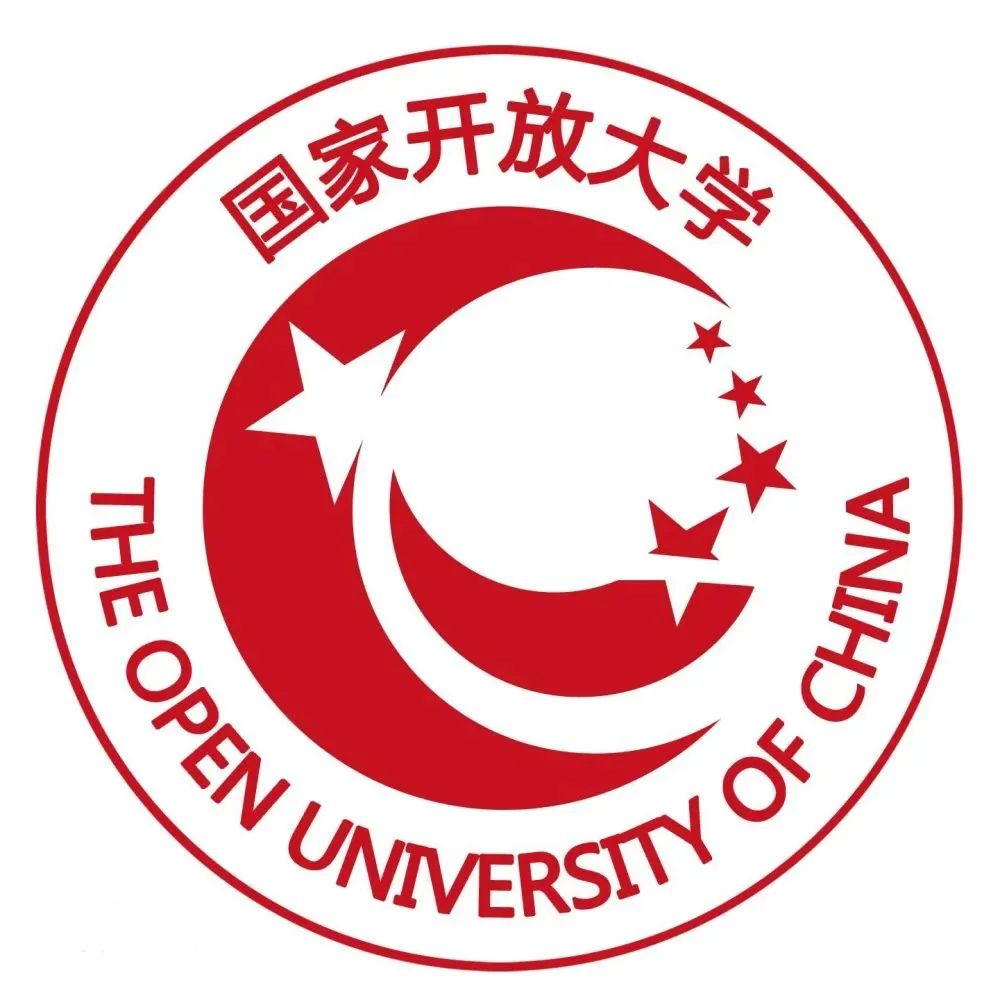 你真的了解国家开放大学吗？——国家开放大学基础知识解读(图1)