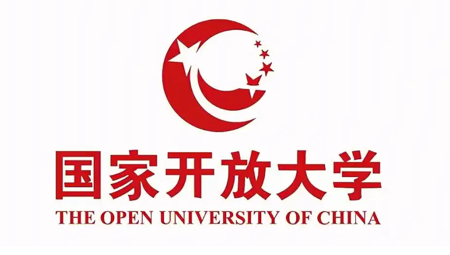 国家开放大学文凭对于找工作有用吗？含金量如何？(图1)