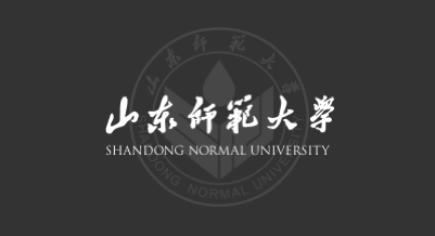 山东师范大学2024年山东成人高考报名