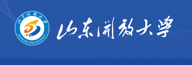 山东开放大学2024年山东成人高考报名