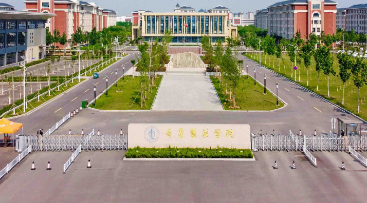 齐鲁医药学院2024年山东成人高考报名(图1)