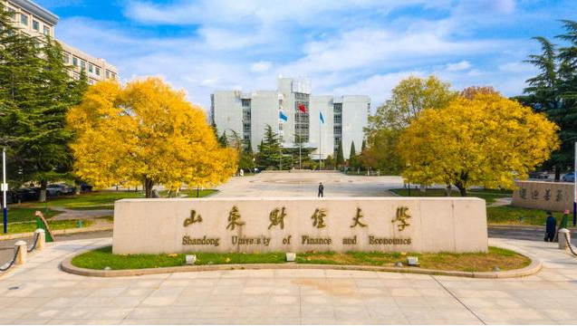 报名2024年山东财经大学成人高考，需要注意这6点！(图1)