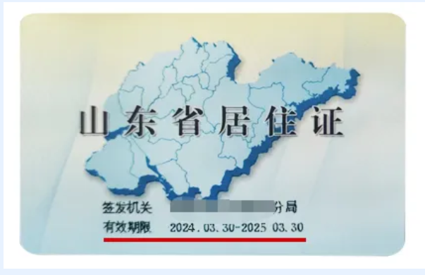 山东省成人高考需要准备哪些材料，这些关键信息你了解吗？(图3)