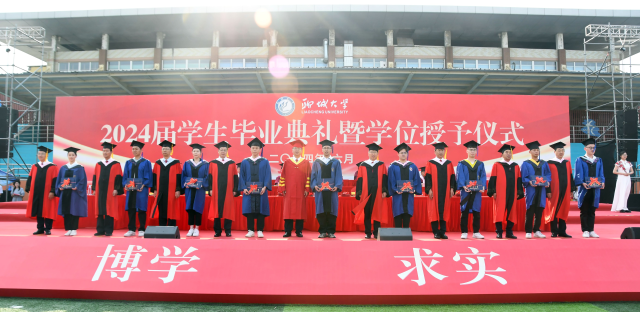 聊城大学举行2024届学生毕业典礼暨学位授予仪式(图4)