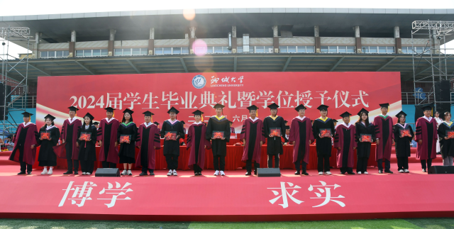 聊城大学举行2024届学生毕业典礼暨学位授予仪式(图5)