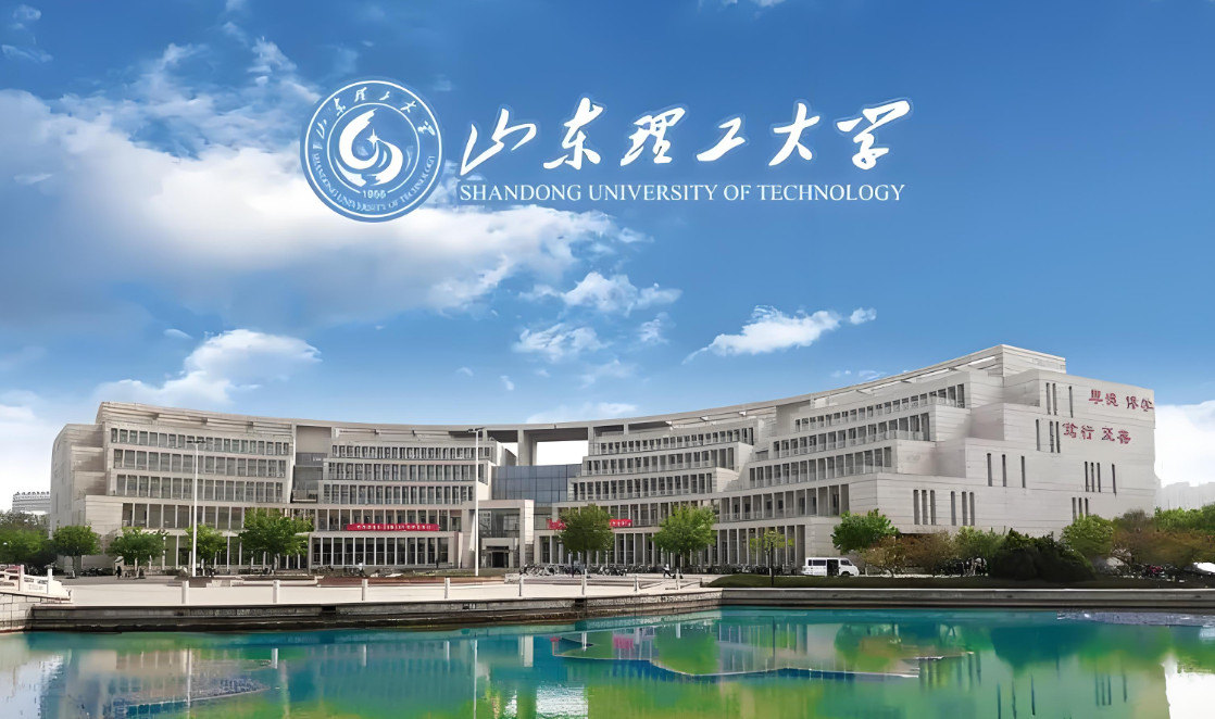 2024年山东理工大学成人高考招生简章附学士学位授予细则(图1)