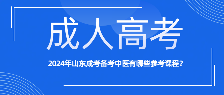 2024年成考延毕时间不能超过多久？(图1)