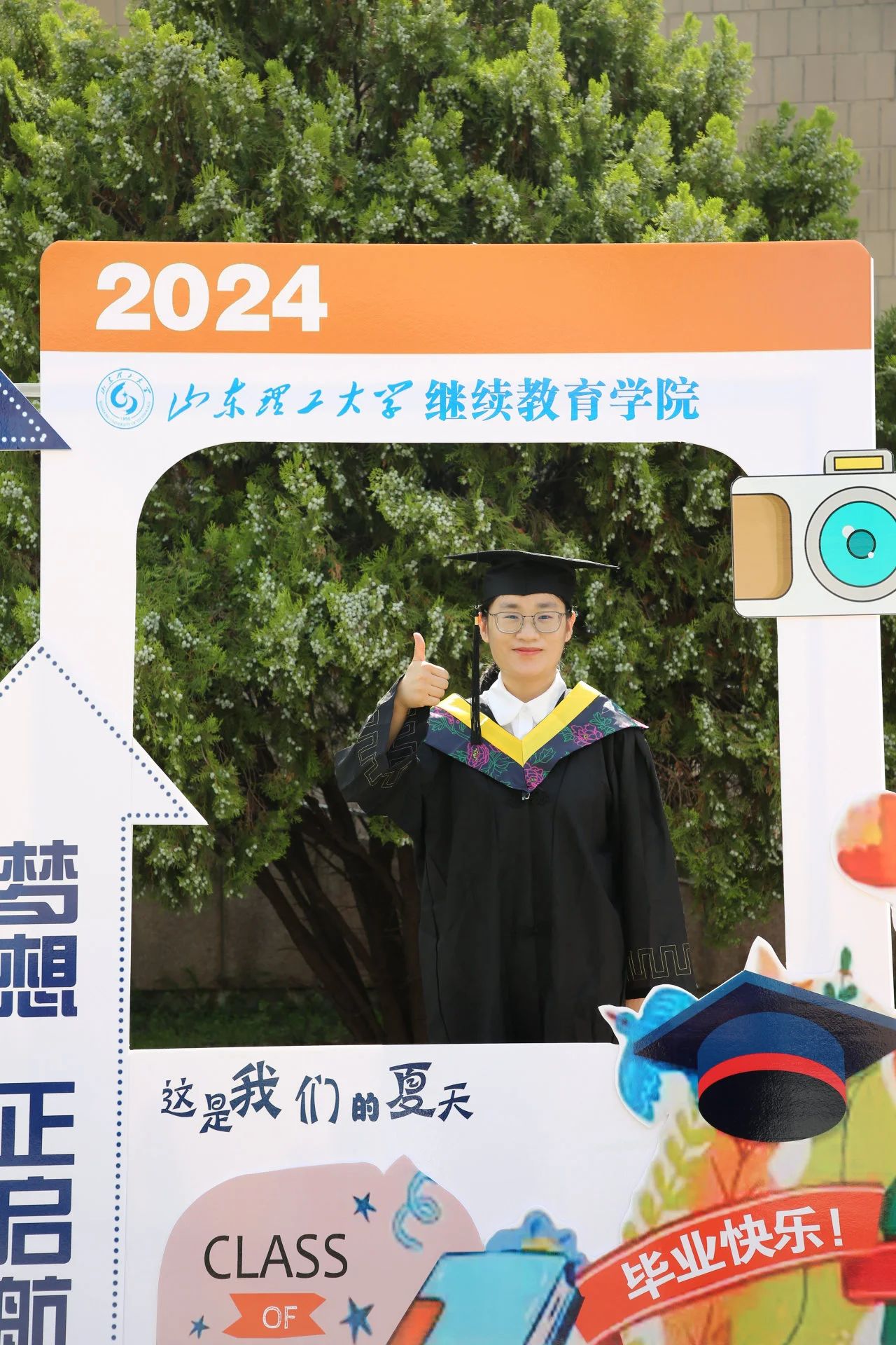 山东理工大学2024届学历继续教育毕业典礼暨学位授予仪式举行(图8)