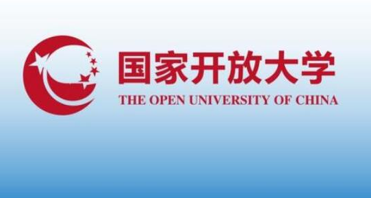 2025年春季国家开放大学计算机科学与技术本科报考攻略(图1)