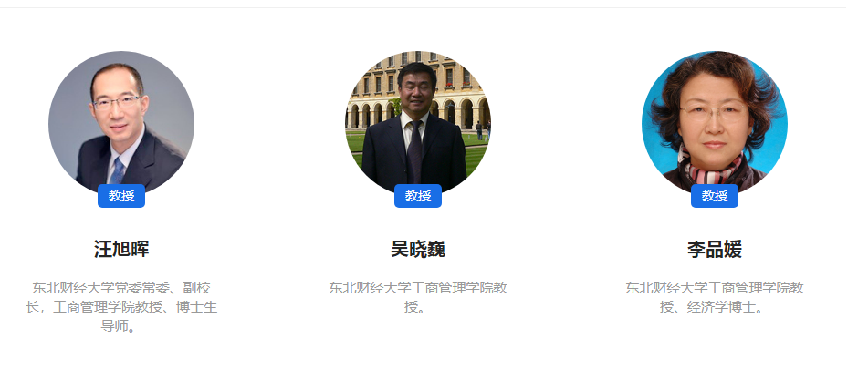 国家开放大学工商管理专业学习内容有哪些？(图3)