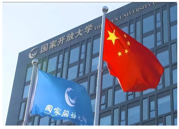 国家开放大学的学历国家承认吗？有哪些优势呢？(图1)