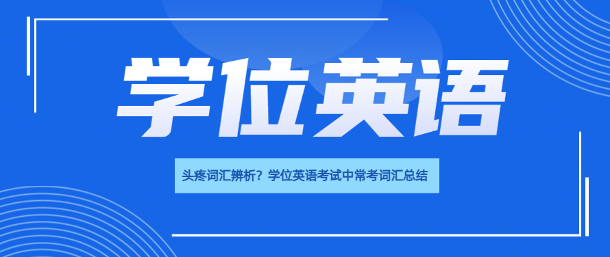 国家开放大学VS成人高考：如何选择更适合你的学历提升方式？(图1)