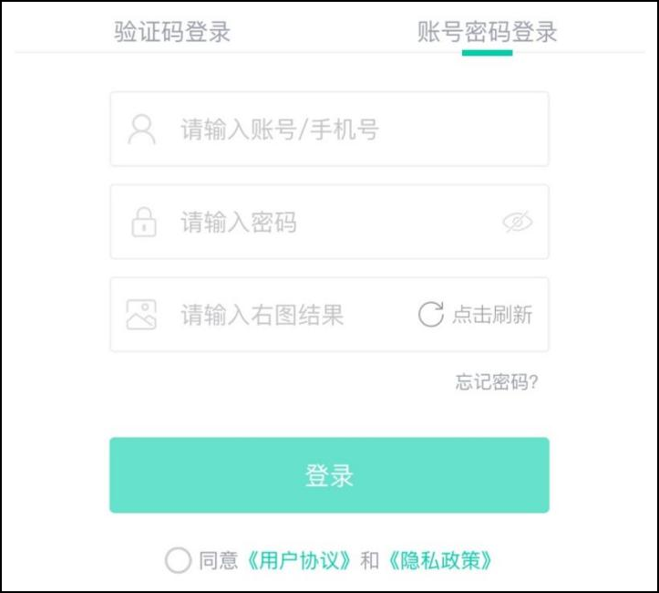 山东女子学院高等学历继续教育学业水平测试成绩查询指南(图2)