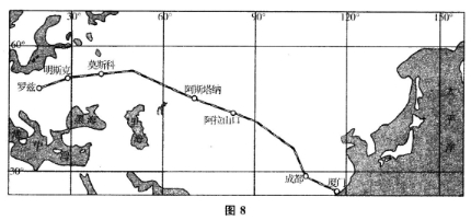 2016年福建成人高考高起点史地综合考试真题及答(图8)